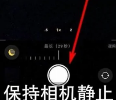 鹰手营子矿苹果维修中心分享iPhone手机有超级月亮模式吗 