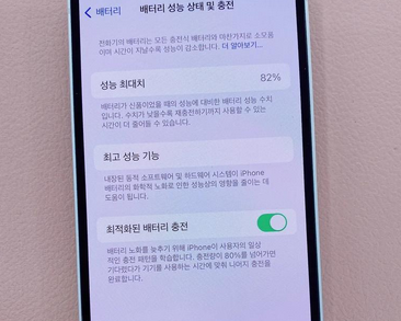 鹰手营子矿苹果服务维修分享如何判断苹果手机是否为新机 鹰手营子矿苹果服务维修分享如何判断苹果手机是否为新机